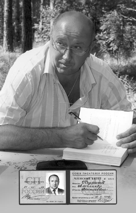 Иллюстрация к книге — Кремлевские сказы [i_001.jpg]