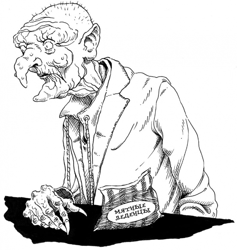 Иллюстрация к книге — Царство Ночи [i_005.jpg]