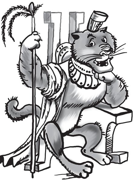 Иллюстрация к книге — Космические коты. Планета сияющего неба [i_025.jpg]