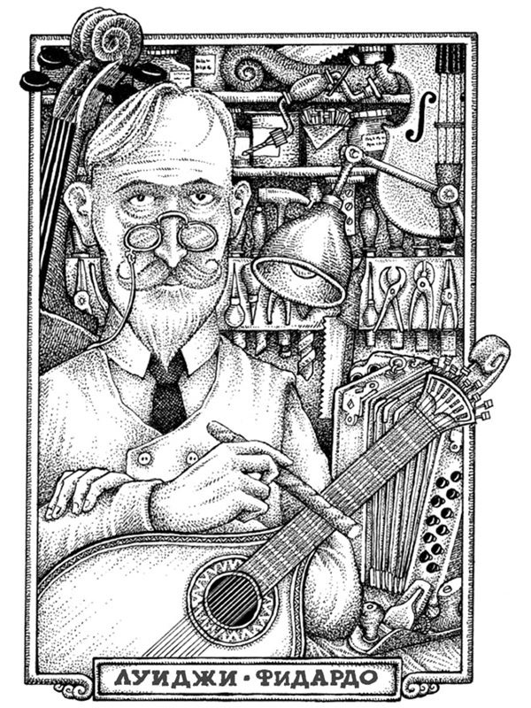 Иллюстрация к книге — Правда о Салли Джонс [i_002.jpg]