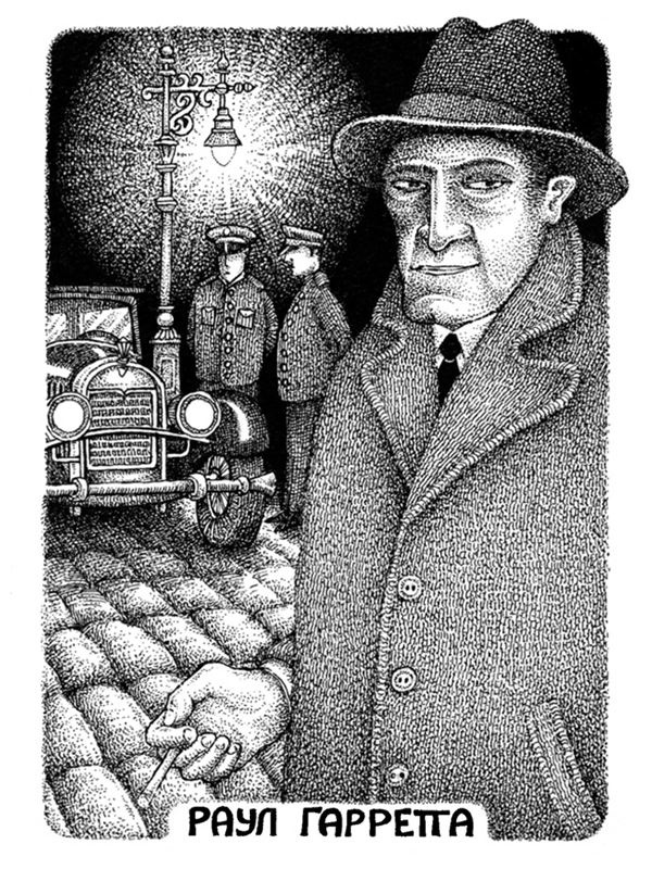 Иллюстрация к книге — Правда о Салли Джонс [i_007.jpg]