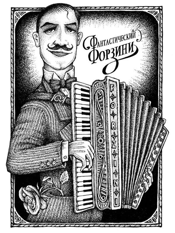 Иллюстрация к книге — Правда о Салли Джонс [i_008.jpg]