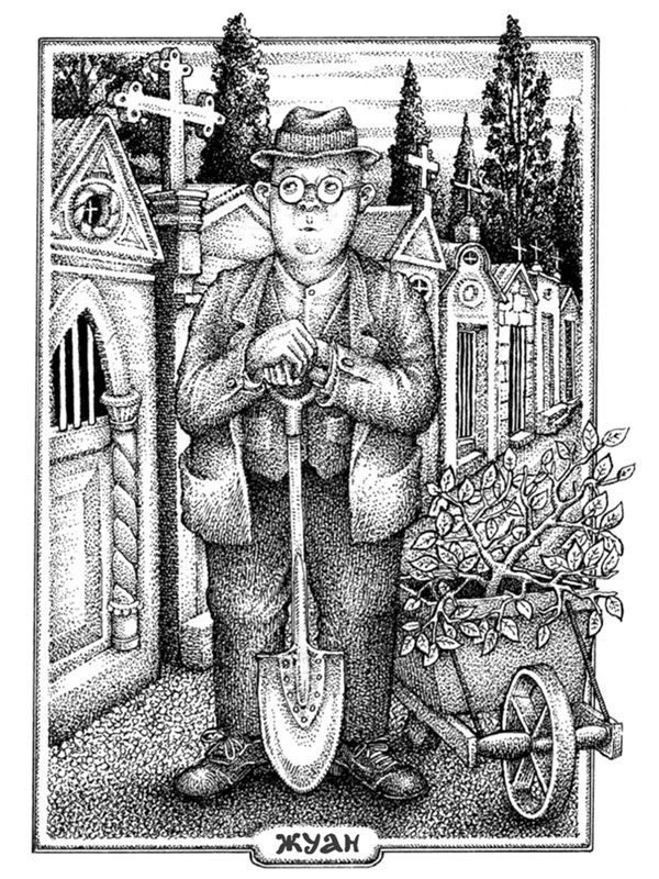 Иллюстрация к книге — Правда о Салли Джонс [i_009.jpg]