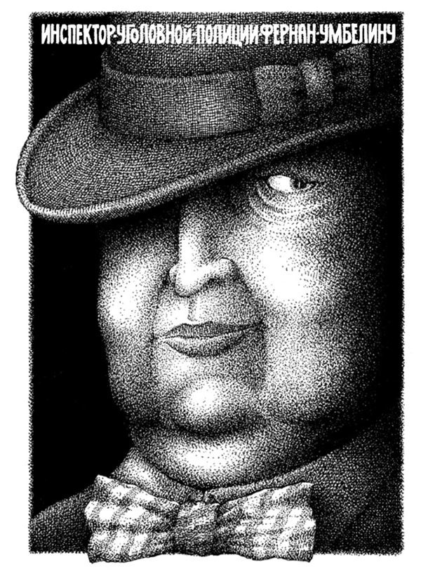 Иллюстрация к книге — Правда о Салли Джонс [i_017.jpg]