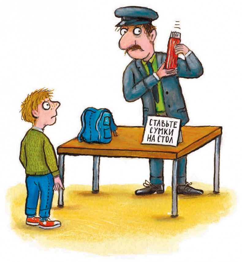 Иллюстрация к книге — Маленькое привидение из дверного замка [i_020.jpg]