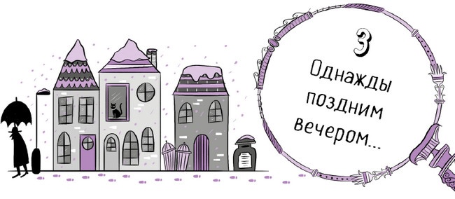 Иллюстрация к книге — Секрет говорящего какаду [i_032.jpg]