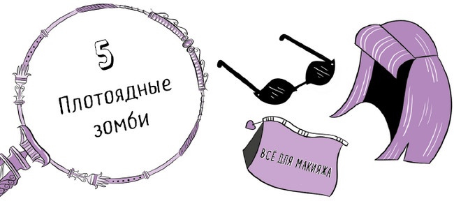 Иллюстрация к книге — Секрет говорящего какаду [i_053.jpg]