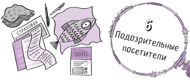 Иллюстрация к книге — Секрет говорящего какаду [i_064.jpg]