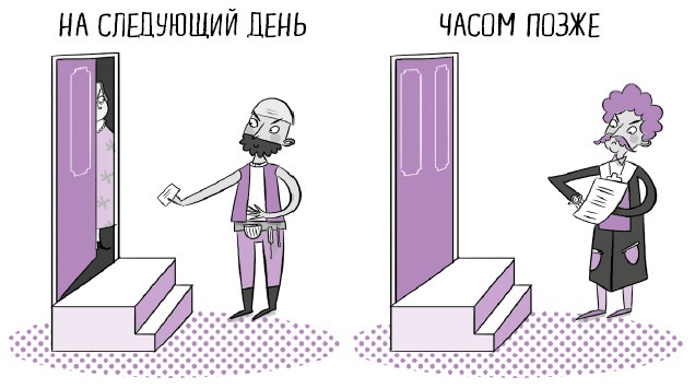 Иллюстрация к книге — Секрет говорящего какаду [i_067.jpg]