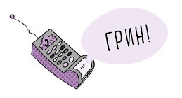 Иллюстрация к книге — Секрет говорящего какаду [i_101.jpg]