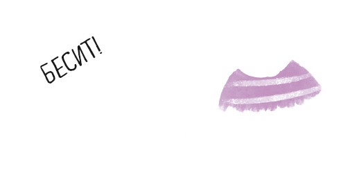 Иллюстрация к книге — Тайна Жемчужины Востока [i_009.jpg]