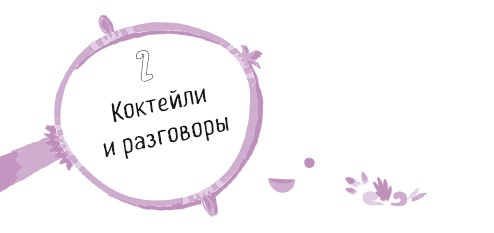 Иллюстрация к книге — Тайна Жемчужины Востока [i_013.jpg]