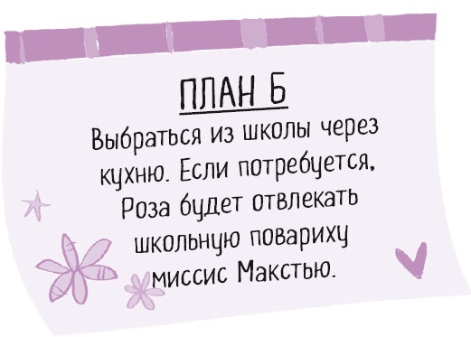 Иллюстрация к книге — Тайна Жемчужины Востока [i_055.jpg]