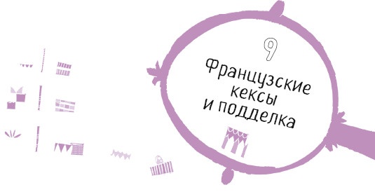 Иллюстрация к книге — Тайна Жемчужины Востока [i_068.jpg]