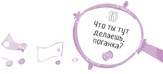 Иллюстрация к книге — Тайна Жемчужины Востока [i_074.jpg]