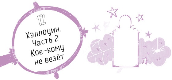 Иллюстрация к книге — Тайна Жемчужины Востока [i_093.jpg]