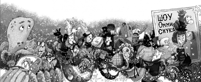 Иллюстрация к книге — Вести глубин [i_017.jpg]