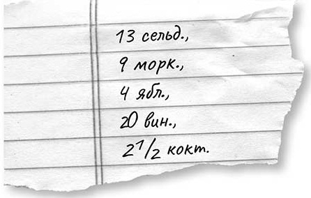 Иллюстрация к книге — Изгнание дьявола из моей лучшей подруги [i_008.jpg]