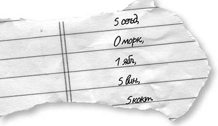 Иллюстрация к книге — Изгнание дьявола из моей лучшей подруги [i_010.jpg]