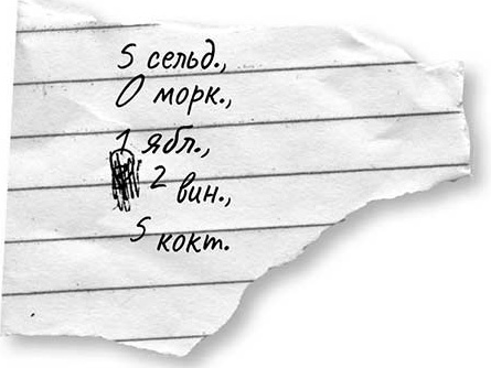 Иллюстрация к книге — Изгнание дьявола из моей лучшей подруги [i_012.jpg]