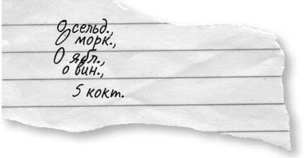 Иллюстрация к книге — Изгнание дьявола из моей лучшей подруги [i_013.jpg]