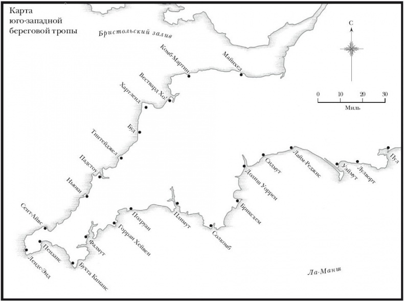 Иллюстрация к книге — Соленая тропа [_1.jpg]