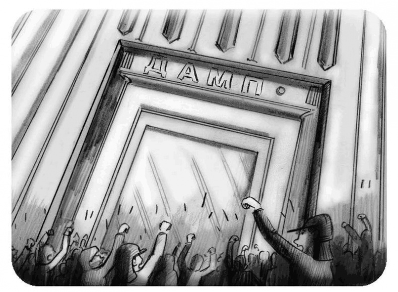 Иллюстрация к книге — Джордж и корабль времени [i_065.jpg]