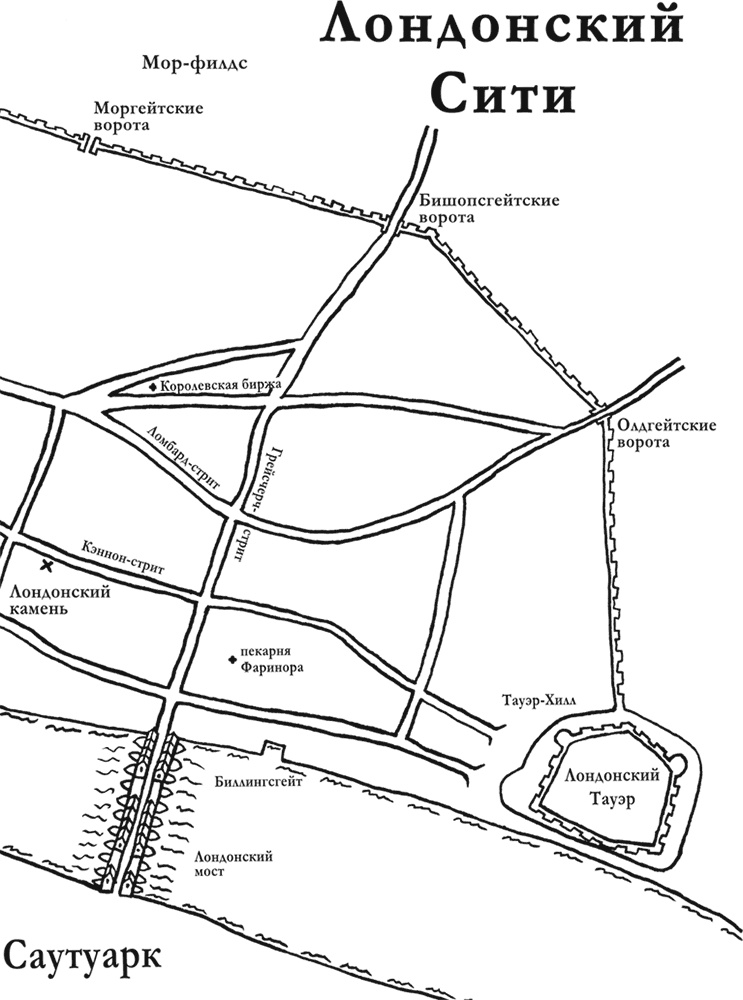 Иллюстрация к книге — Халцедоновый Двор. И в пепел обращен [i_002.jpg]