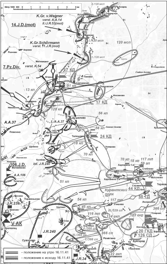 Иллюстрация к книге — Битва за Клин [i_005.jpg]