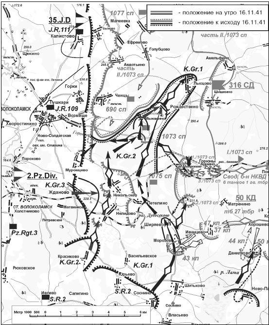 Иллюстрация к книге — Битва за Клин [i_006.jpg]