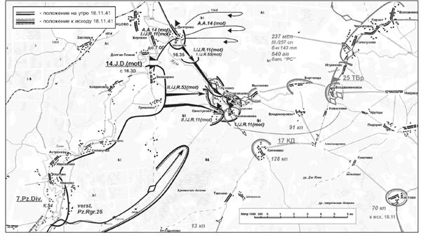 Иллюстрация к книге — Битва за Клин [i_022.jpg]