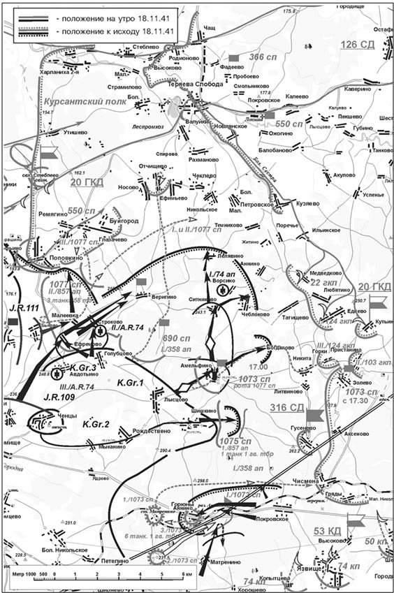 Иллюстрация к книге — Битва за Клин [i_023.jpg]