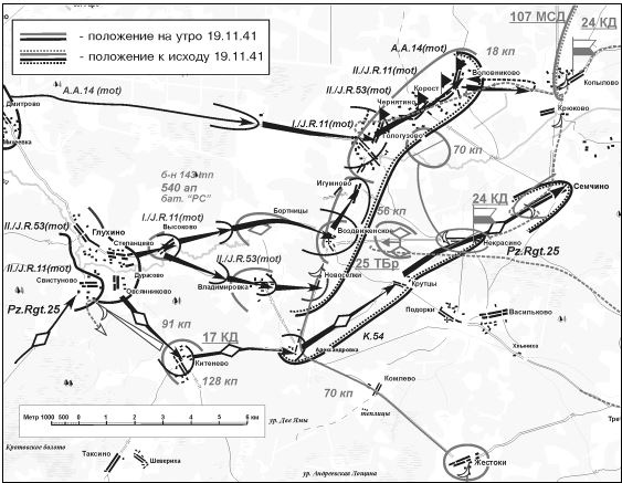 Иллюстрация к книге — Битва за Клин [i_027.jpg]