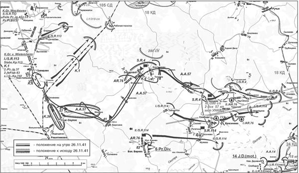 Иллюстрация к книге — Битва за Клин [i_052.jpg]
