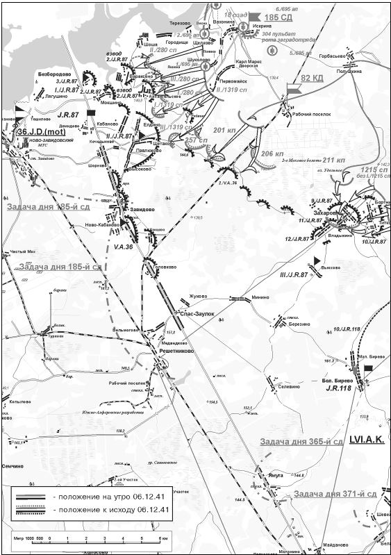 Иллюстрация к книге — Битва за Клин [i_055.jpg]