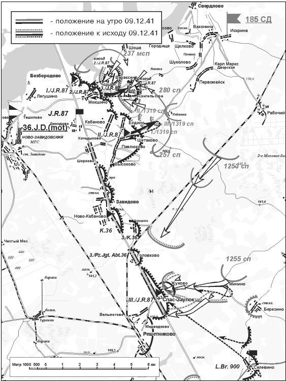 Иллюстрация к книге — Битва за Клин [i_073.jpg]