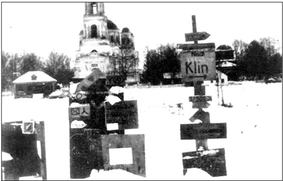 Иллюстрация к книге — Битва за Клин [i_074.jpg]