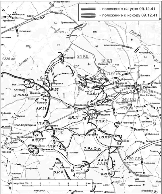 Иллюстрация к книге — Битва за Клин [i_077.jpg]