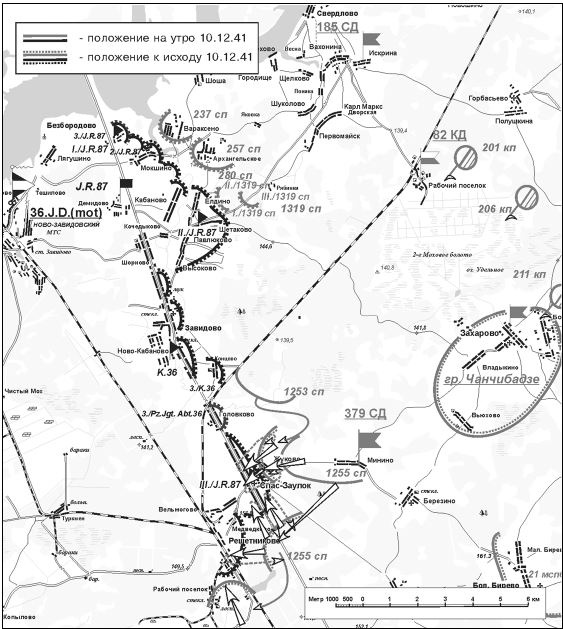 Иллюстрация к книге — Битва за Клин [i_079.jpg]
