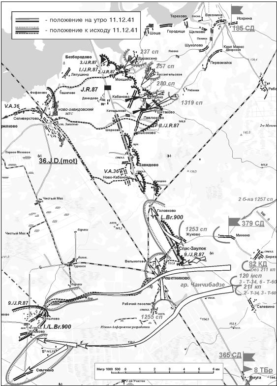 Иллюстрация к книге — Битва за Клин [i_085.jpg]