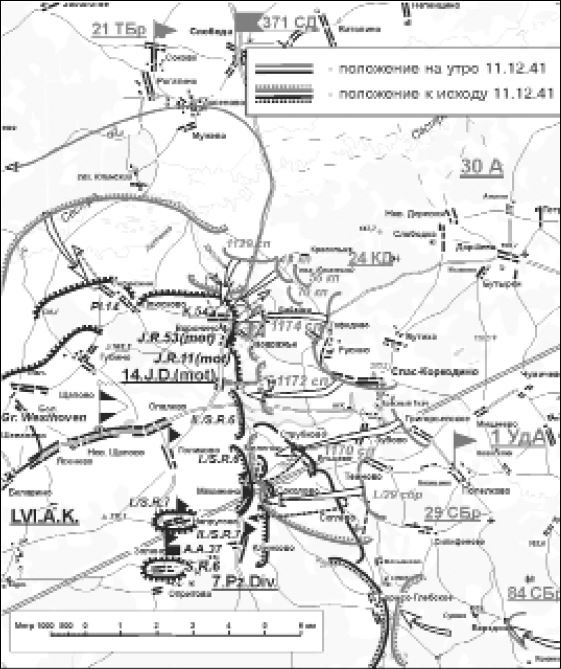 Иллюстрация к книге — Битва за Клин [i_089.jpg]