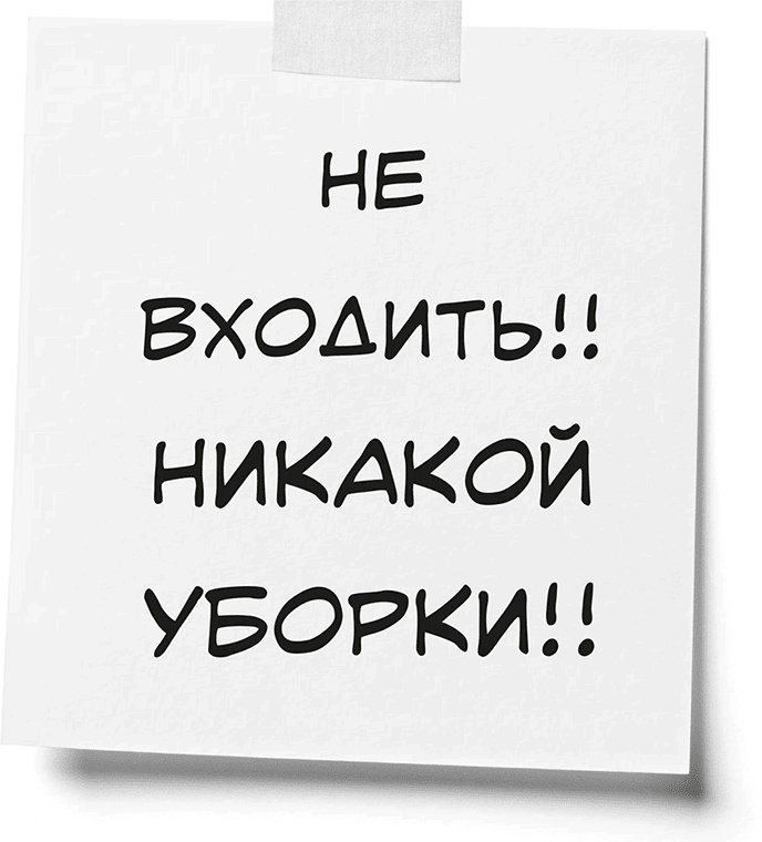 Иллюстрация к книге — Волшебные неудачники [i_063.jpg]