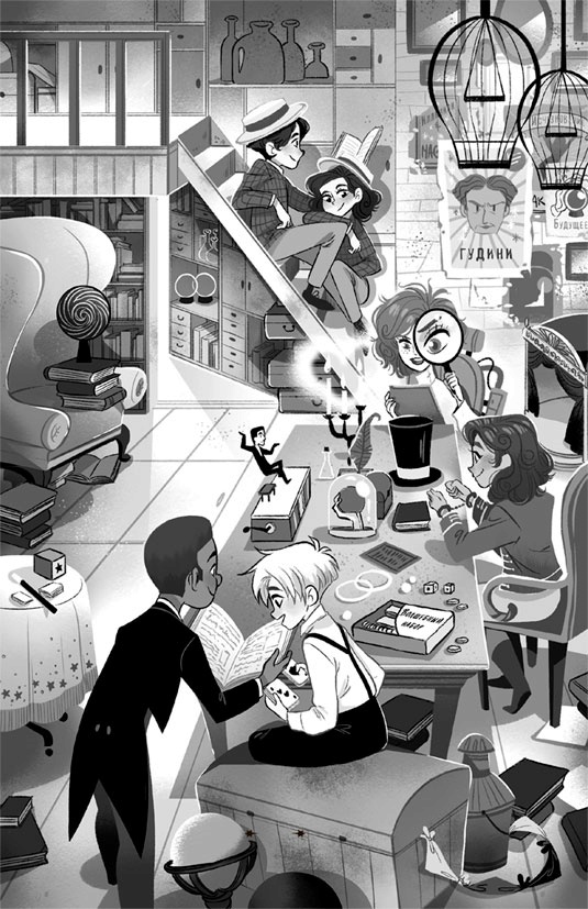 Иллюстрация к книге — Волшебные неудачники. Приключения продолжаются [i_016.jpg]