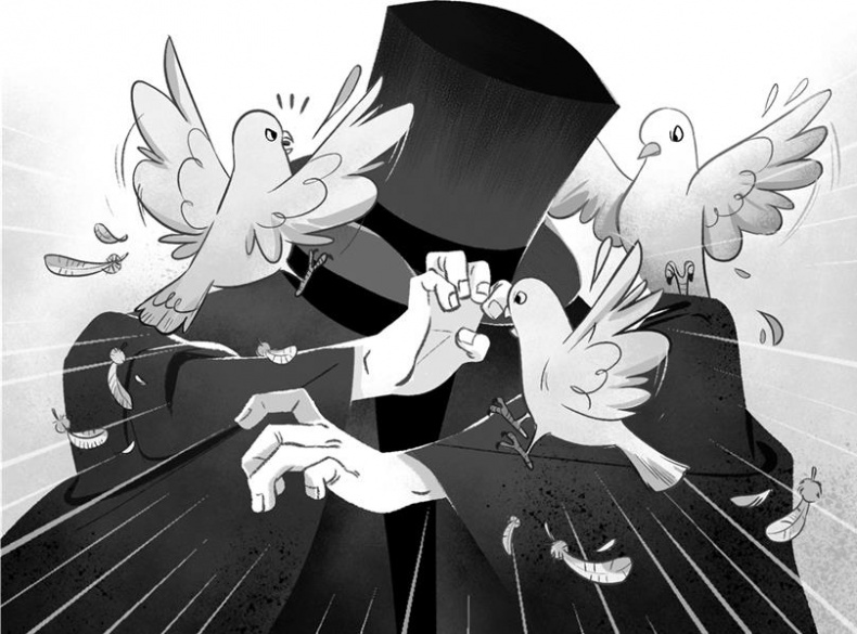 Иллюстрация к книге — Волшебные неудачники. Большая игра [i_079.jpg]