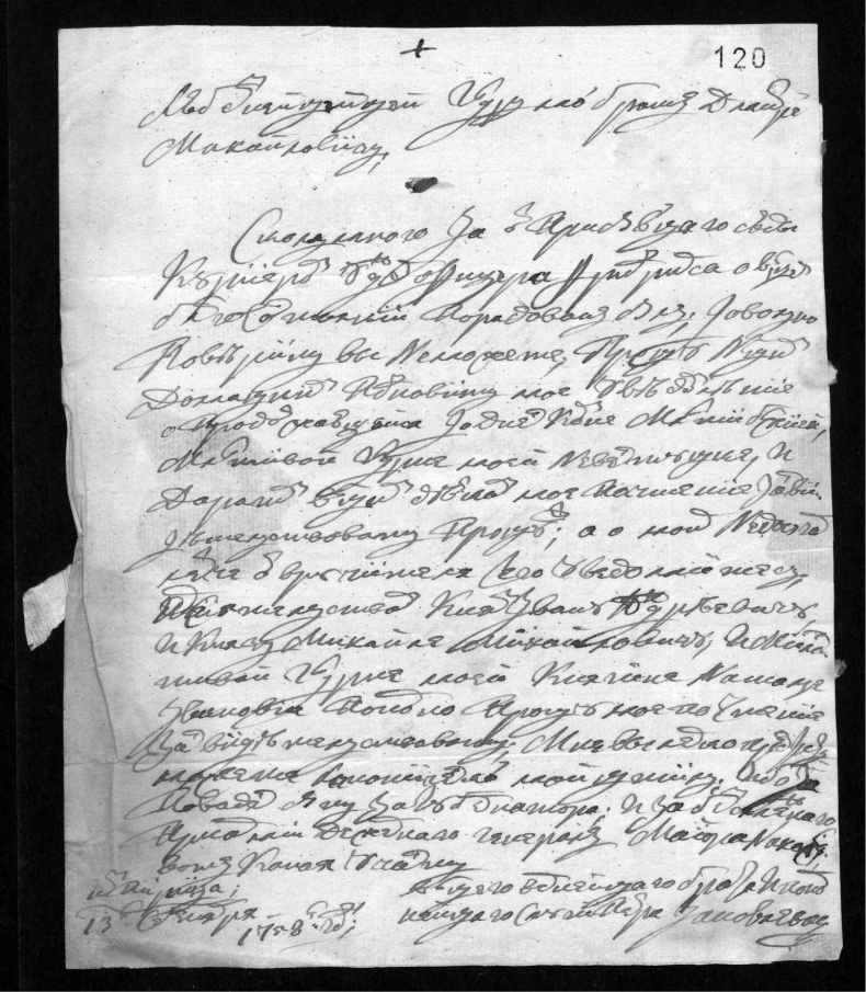 Иллюстрация к книге — Письма с Прусской войны [i_021.jpg]