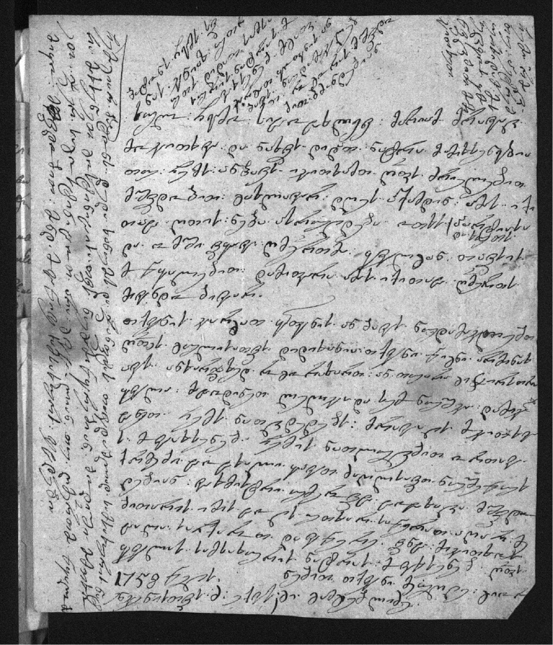 Иллюстрация к книге — Письма с Прусской войны [i_027.jpg]