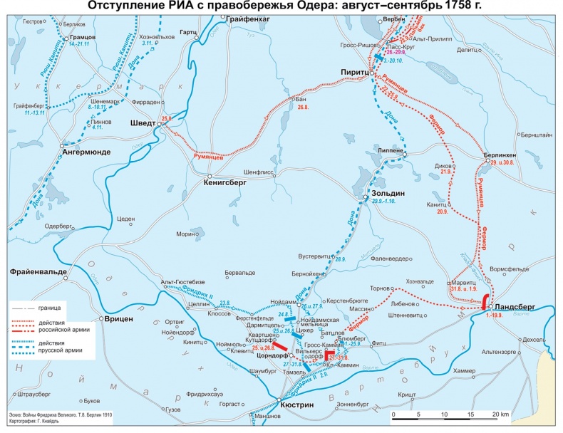 Иллюстрация к книге — Письма с Прусской войны [i_075.jpg]