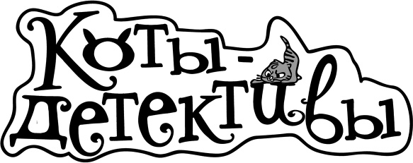 Иллюстрация к книге — Громкое преступление в парижском банке [i_001.jpg]