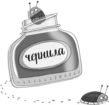 Иллюстрация к книге — Вредная девчонка – староста [i_003.jpg]