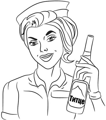 Иллюстрация к книге — Поп на мерсе. Забавные и поучительные истории священника-реаниматолога [img_56.jpg]